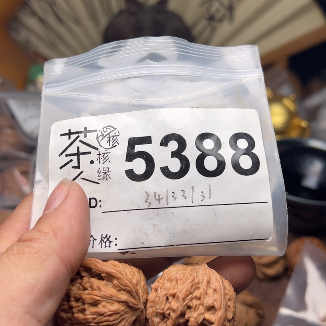 【闪购商品】文玩核桃吊坠今天