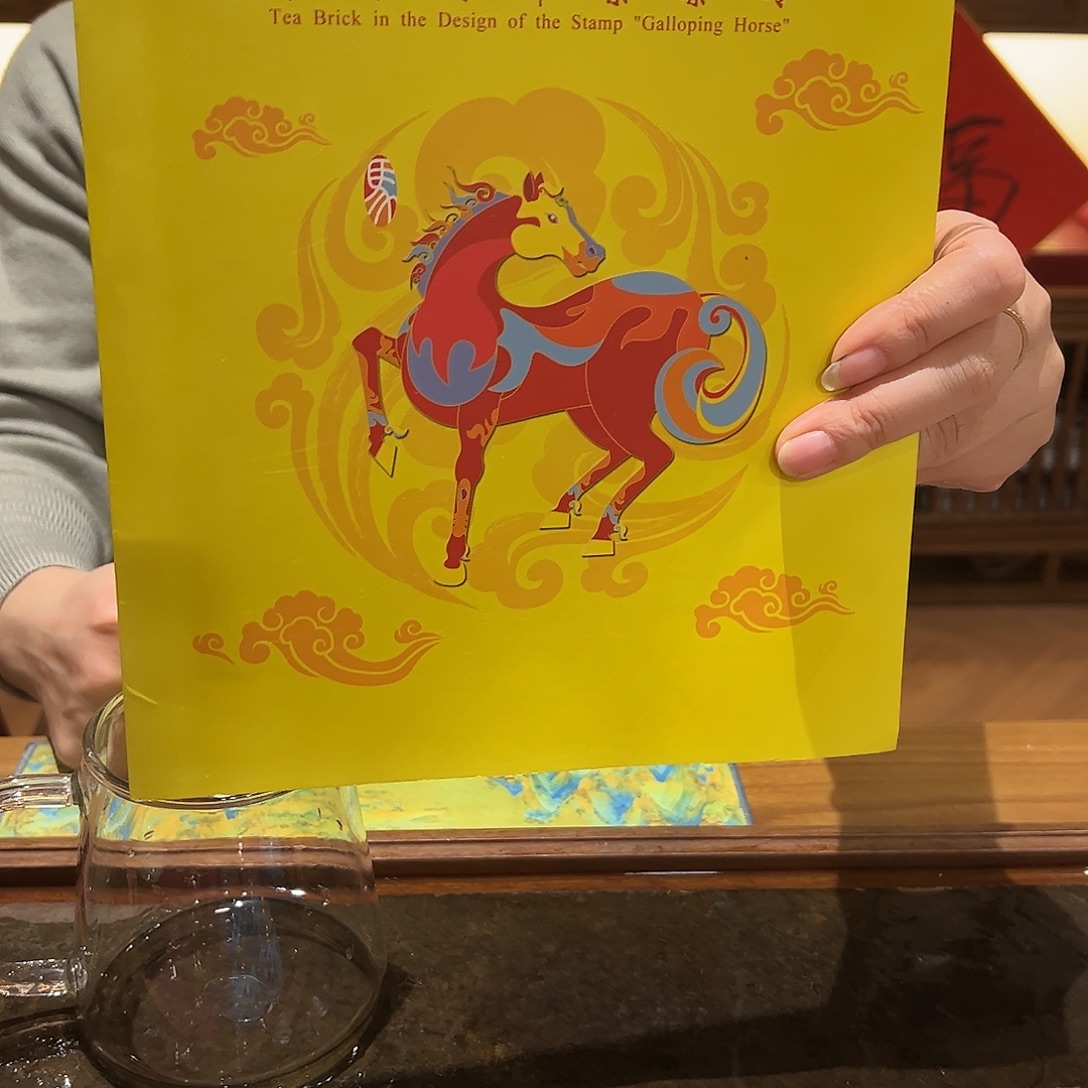 品***1书法马年邮票大小版