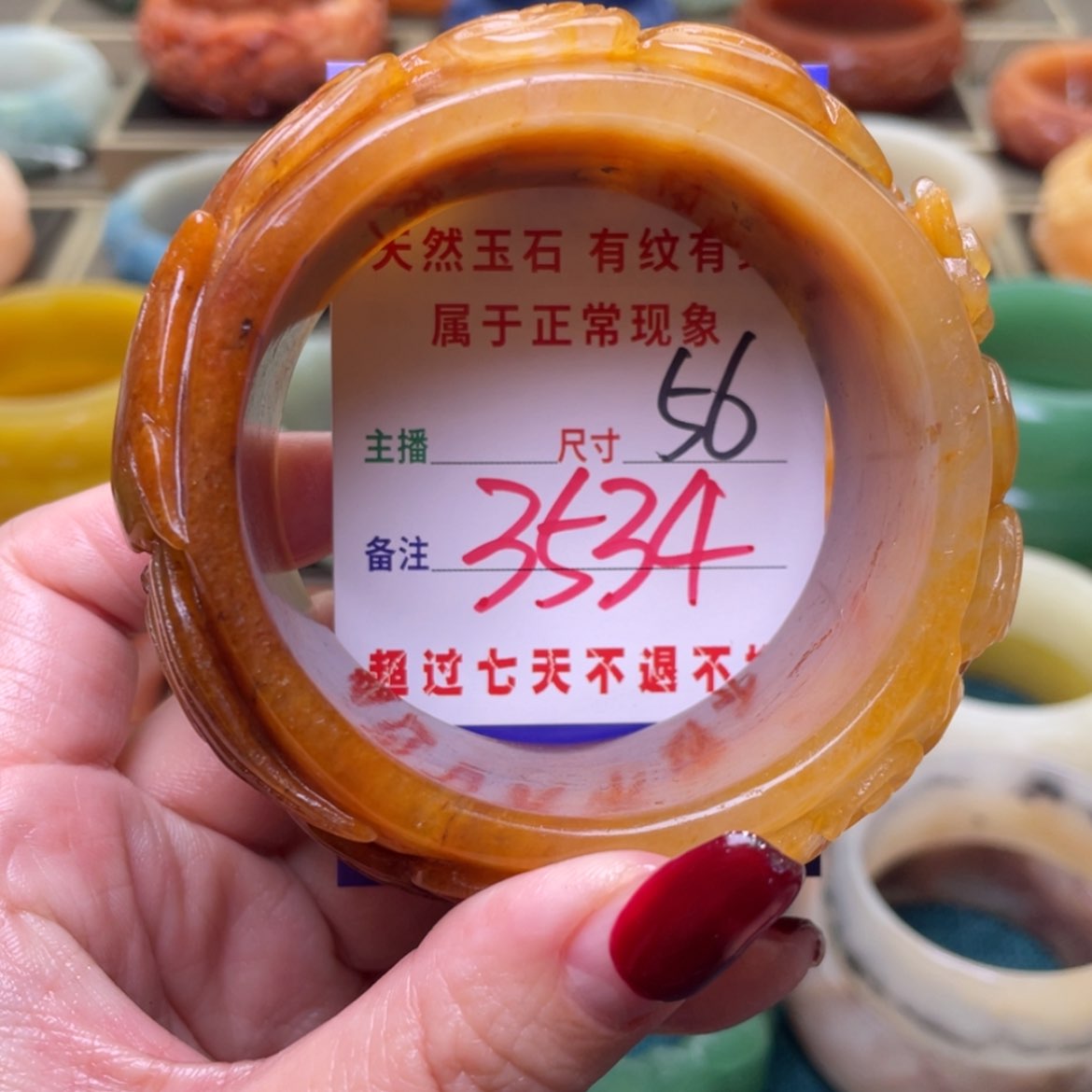 【闪购商品】石英质玉手镯未镶嵌