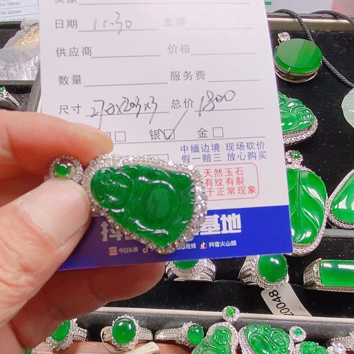 银S925镶嵌挂件翡翠