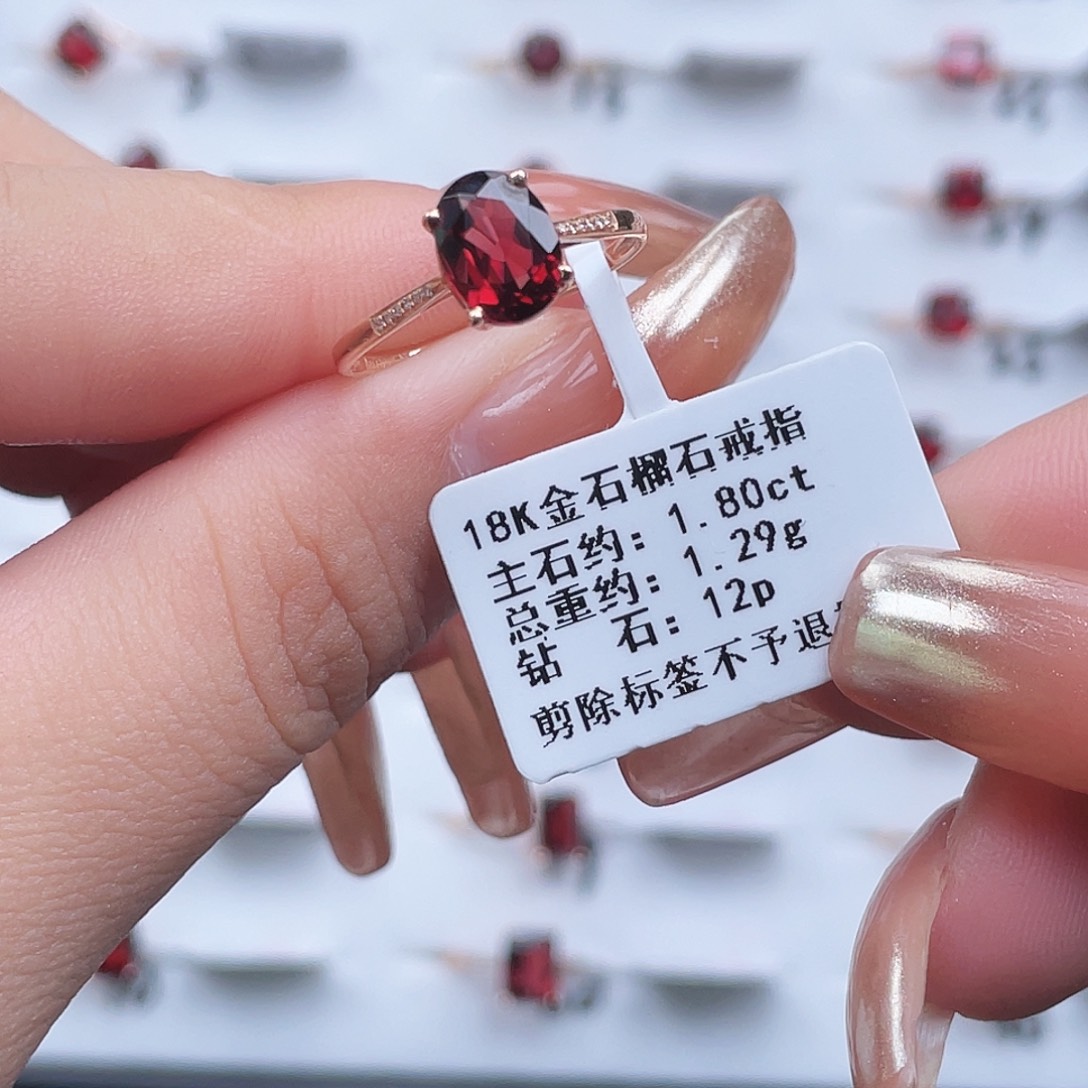 石榴石戒指18K金镶嵌