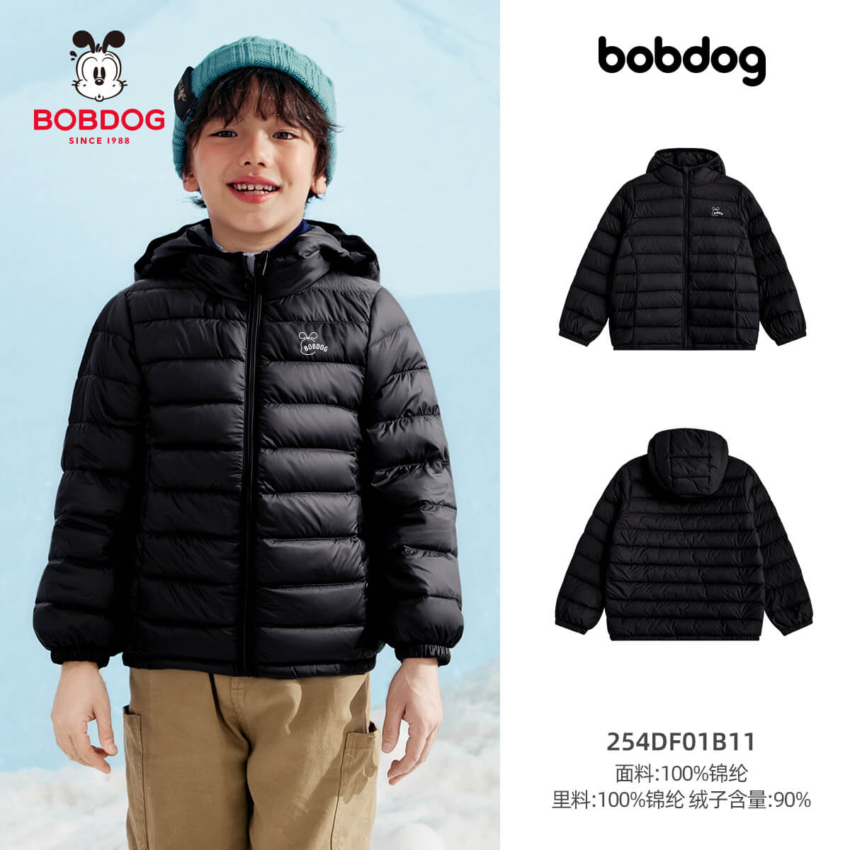 巴布豆儿童上衣2025新款男童轻薄百搭羽绒服时尚中大童保暖外套冬