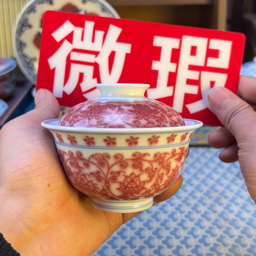 摆件微瑕新年快乐景德镇茶器百宝箱