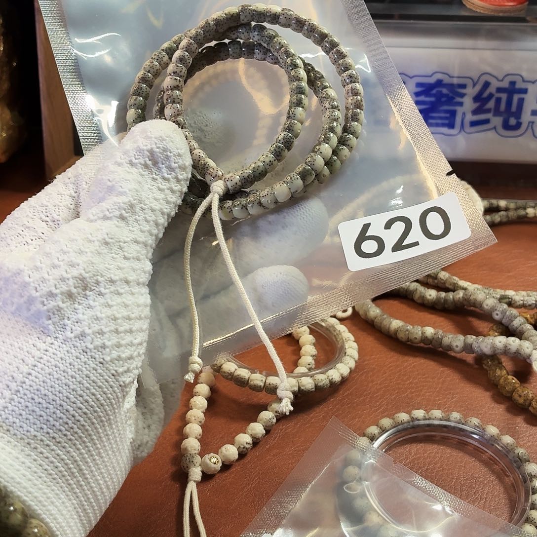 银***员星月菩提吊坠Y 藏切108精品