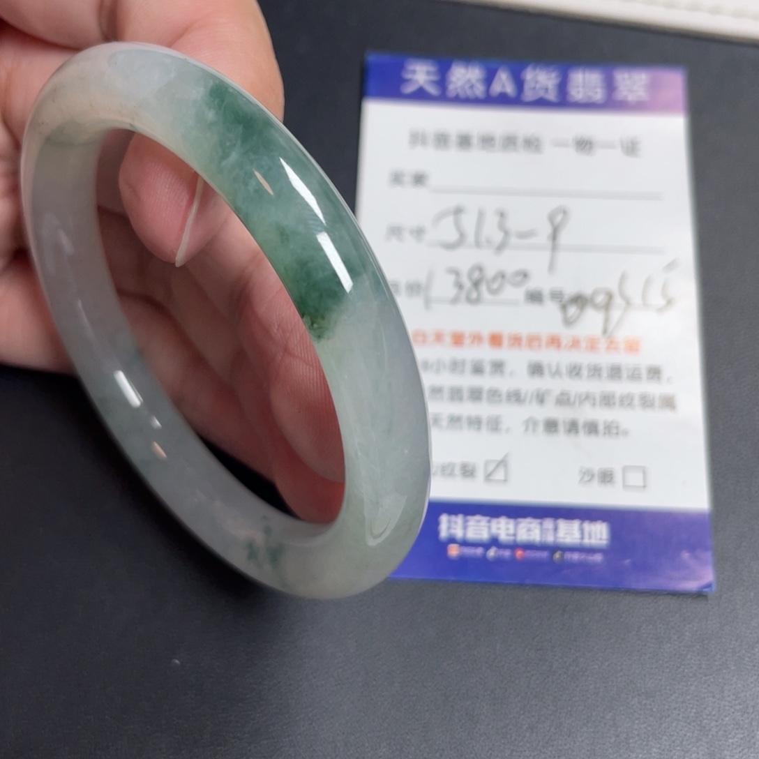 翡翠未镶嵌手镯翡翠