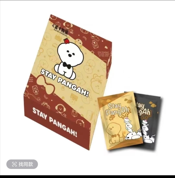 嘉卡殿堂  治愈小白狗 经典动漫卡牌代拆