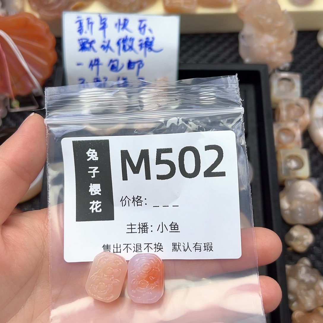 玛瑙/玉髓颈饰合金皮****.