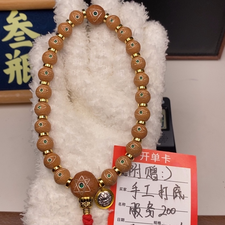 手串凤眼菩提尼泊尔