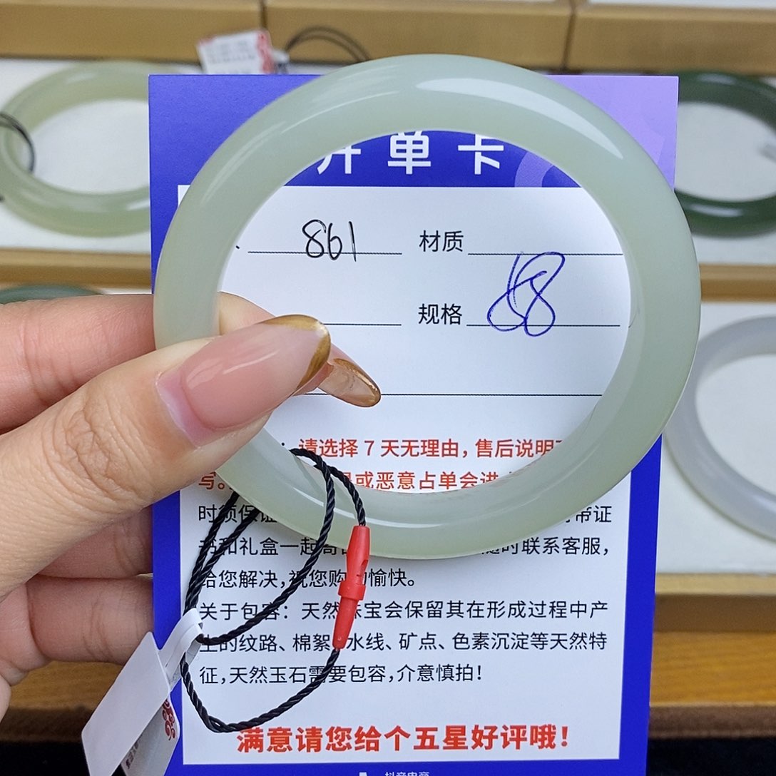 和田玉手镯未镶嵌Bm 