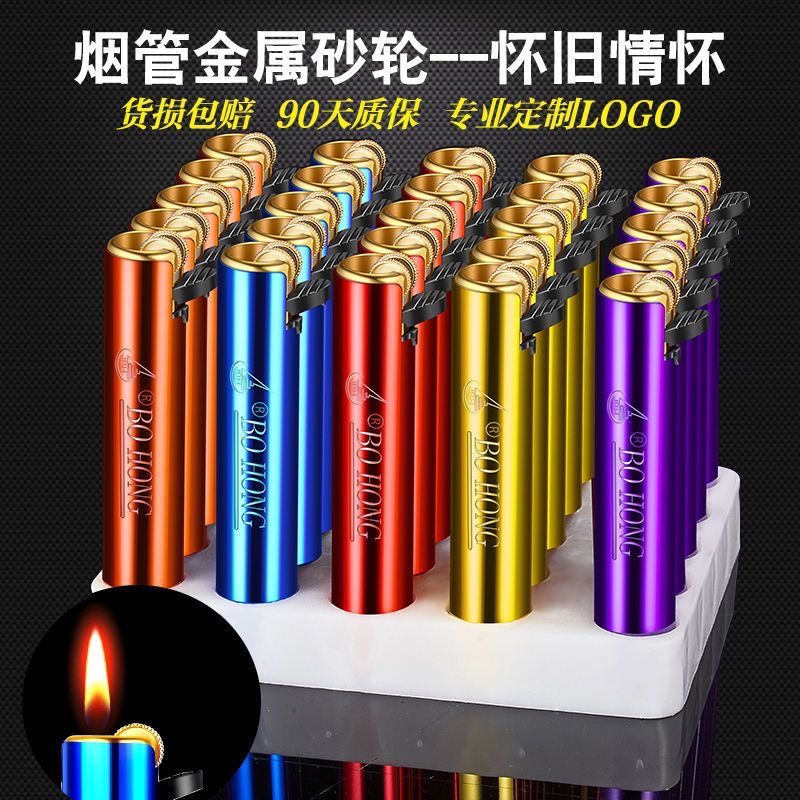 50支金属圆筒砂轮打火机可充气一次性批发