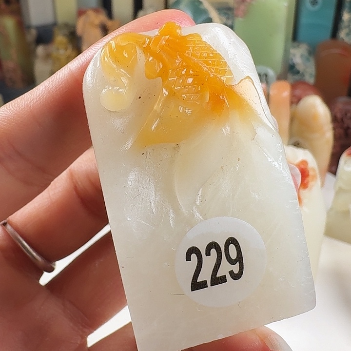 印石青田石印石章料……