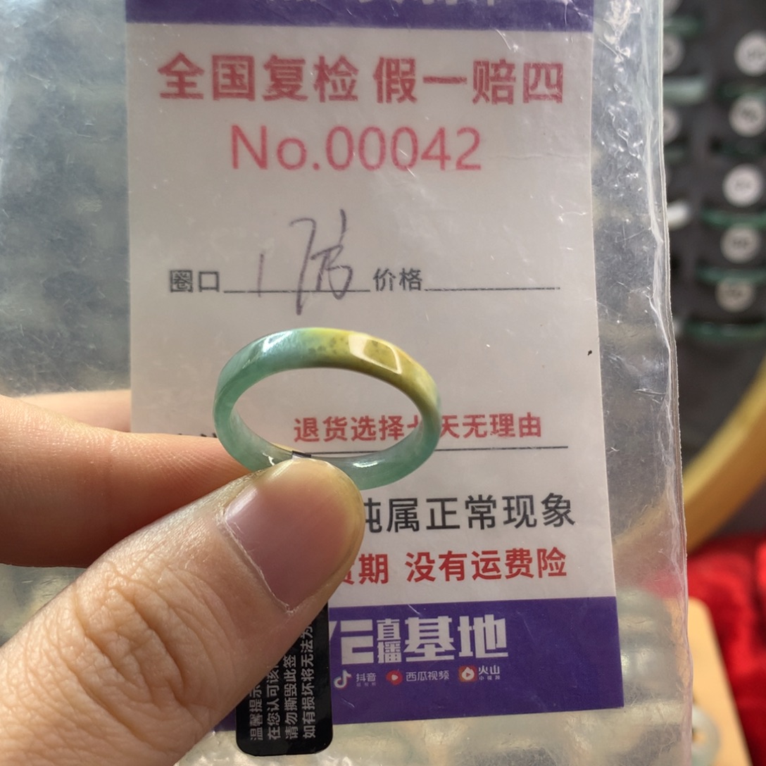 翡翠未镶嵌戒圈天然翡翠