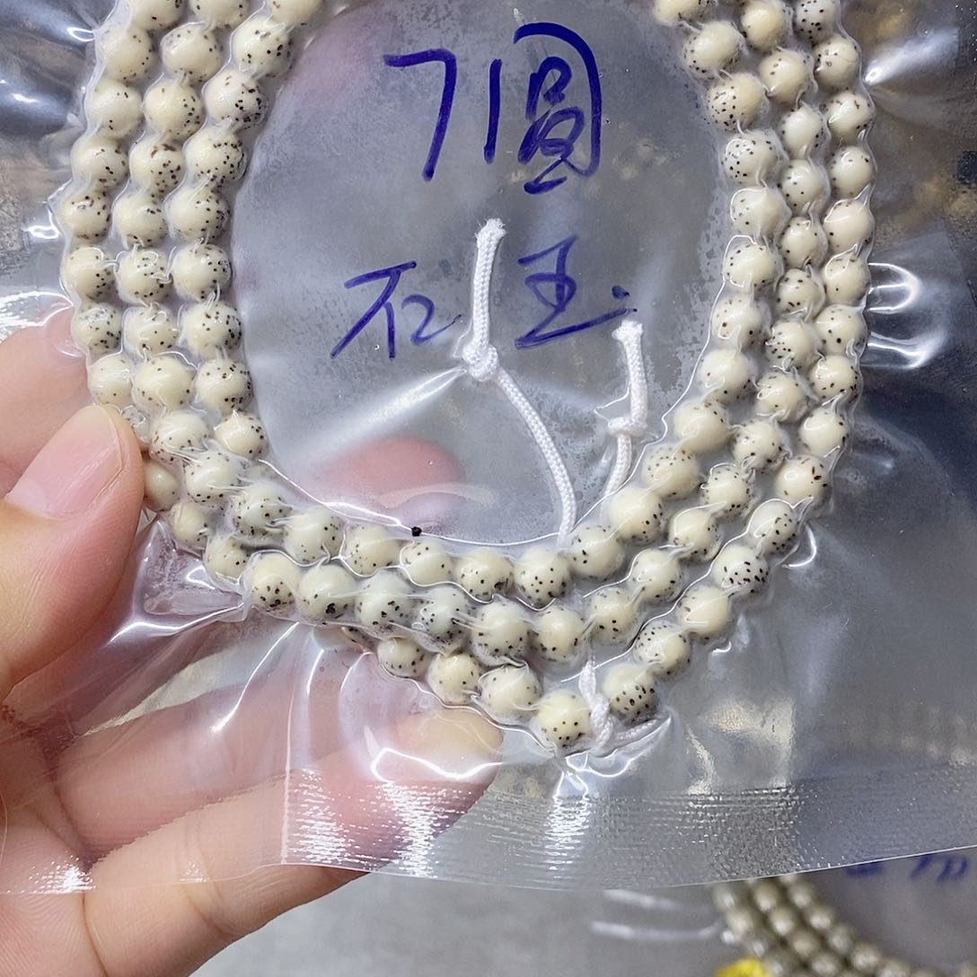 星月菩提吊坠999999999999