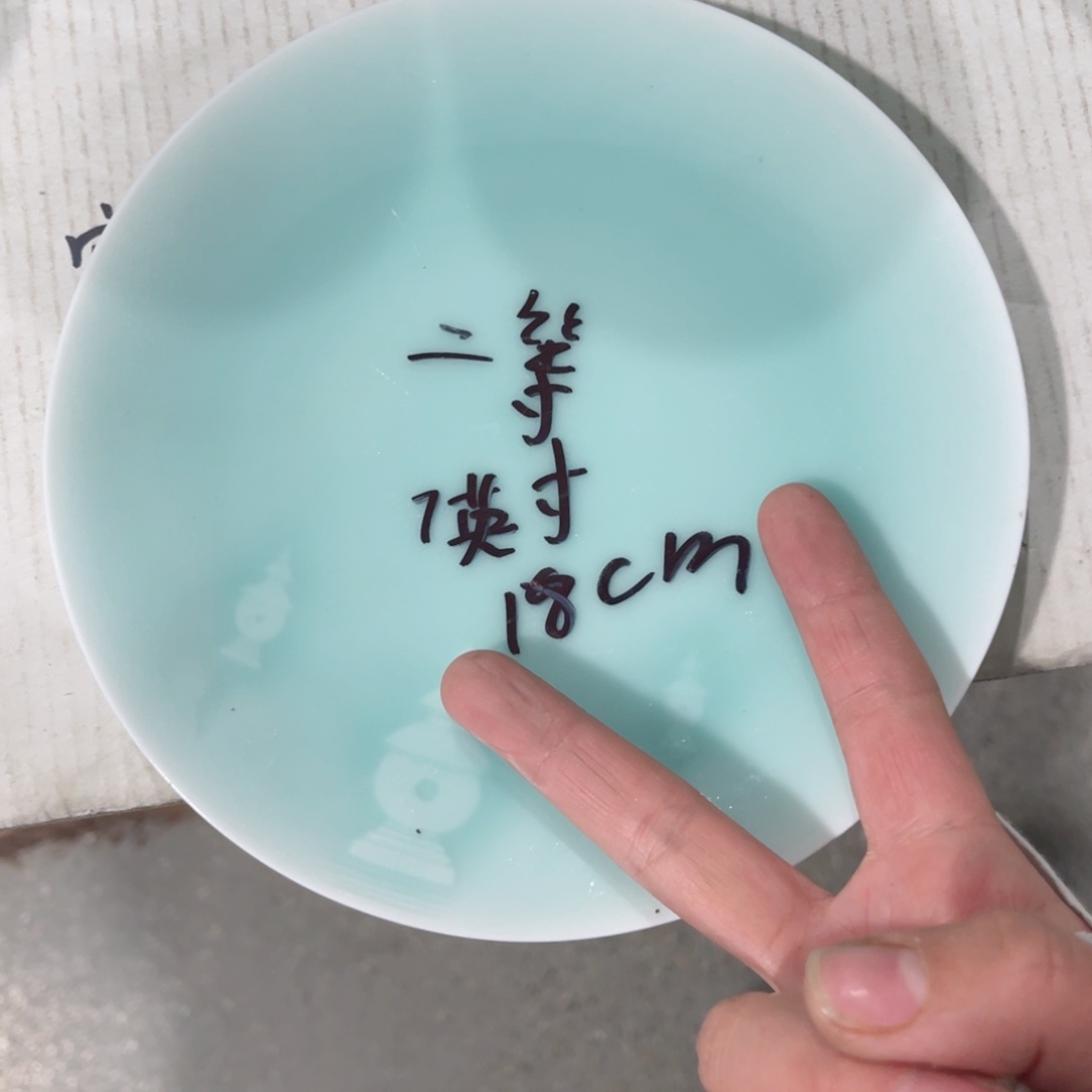 瓷片哈哈哈哈哈哈哈哈