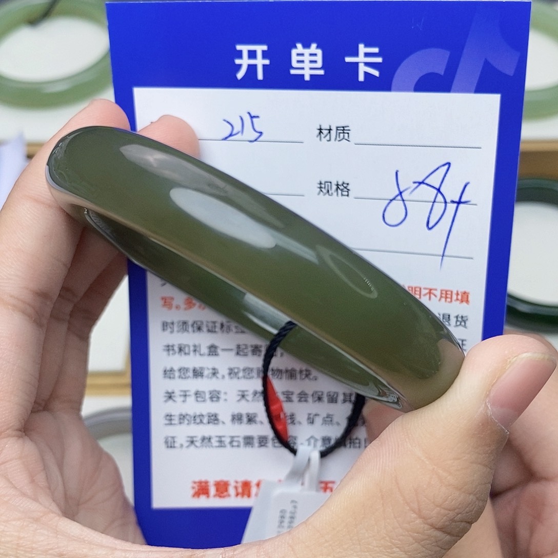 和田玉手镯未镶嵌cs