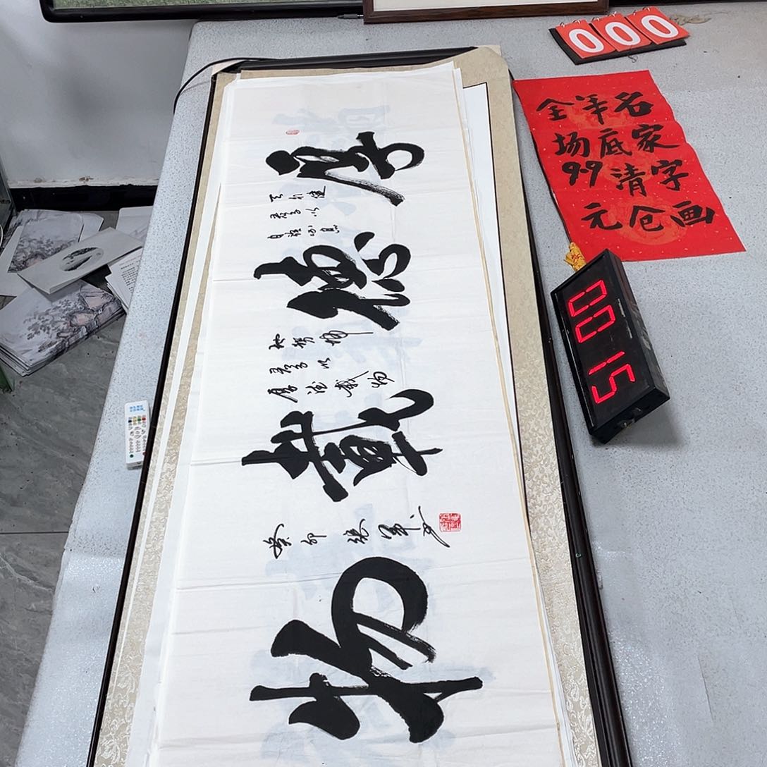 书法书法艺术研究院院长迟