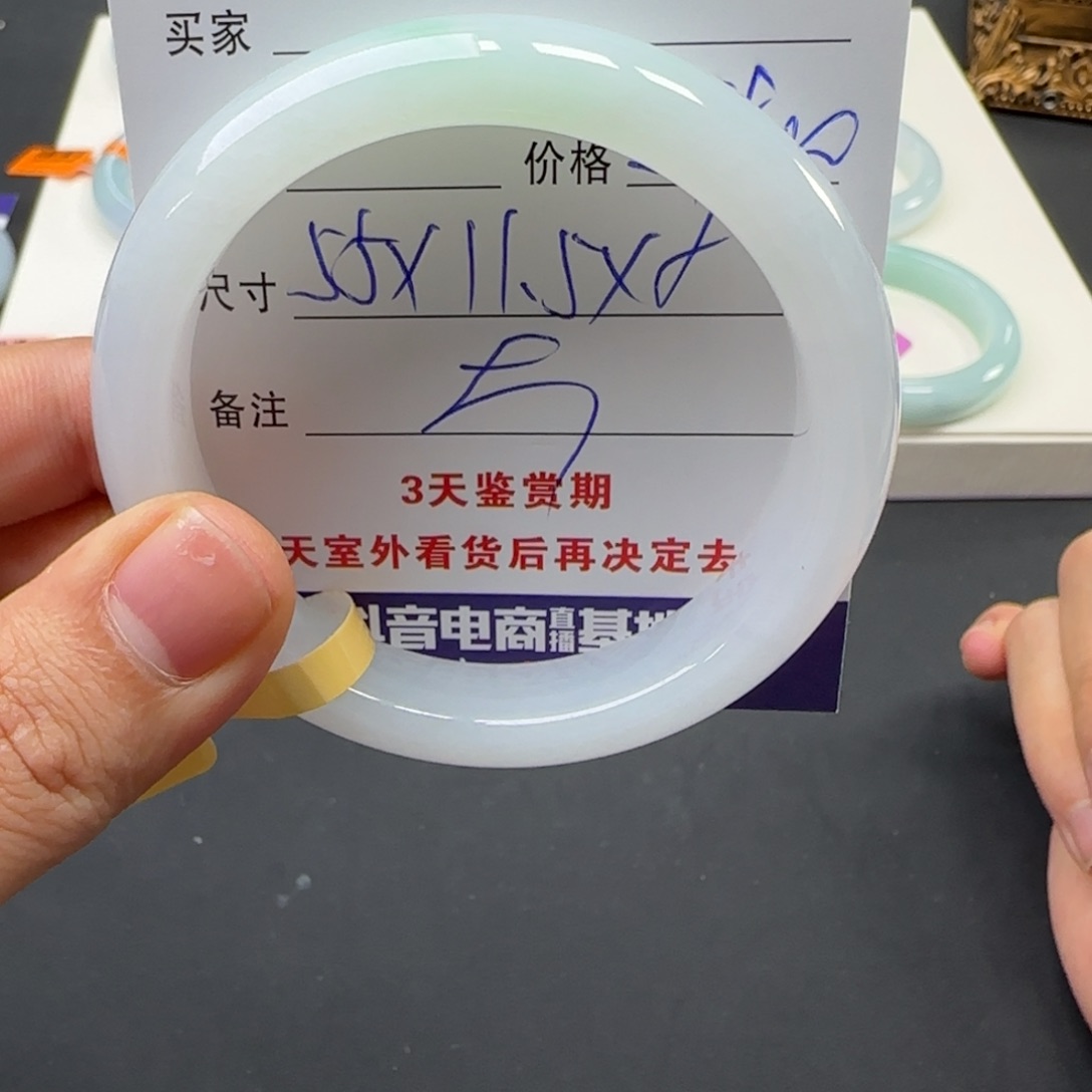 未镶嵌手镯翡翠 