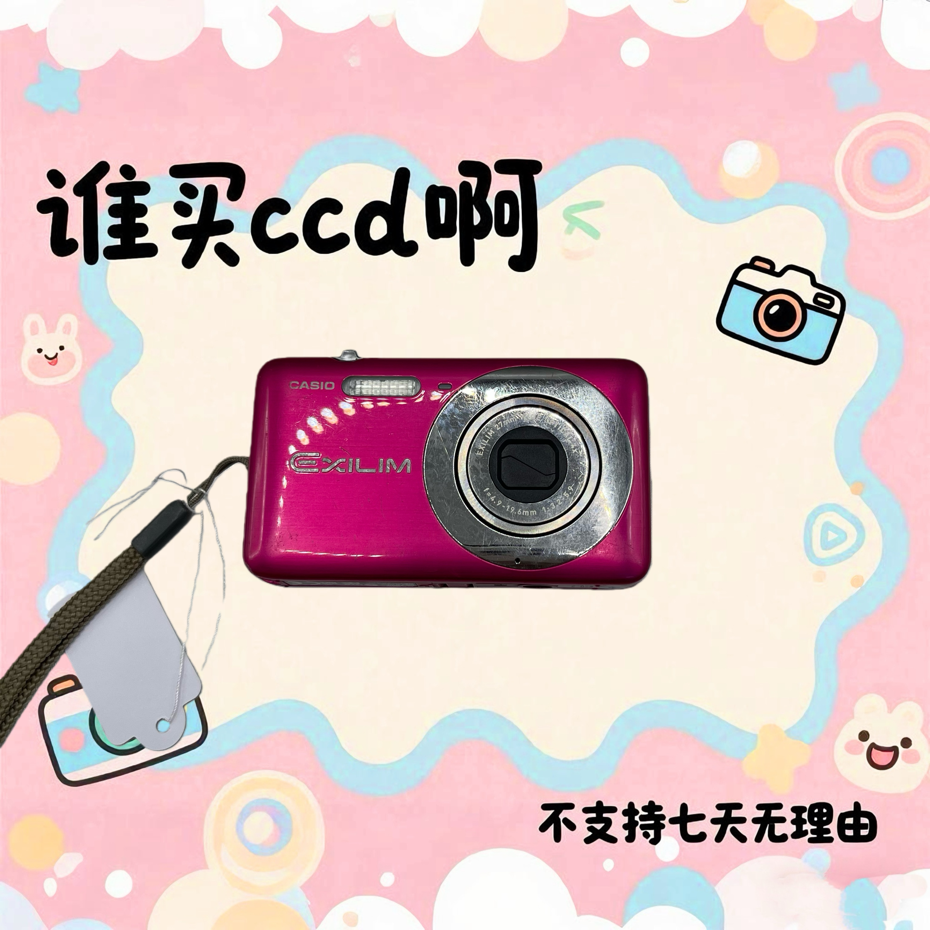 9新 Casio/卡西欧 卡西欧z800 1410万像素 4倍光学变焦