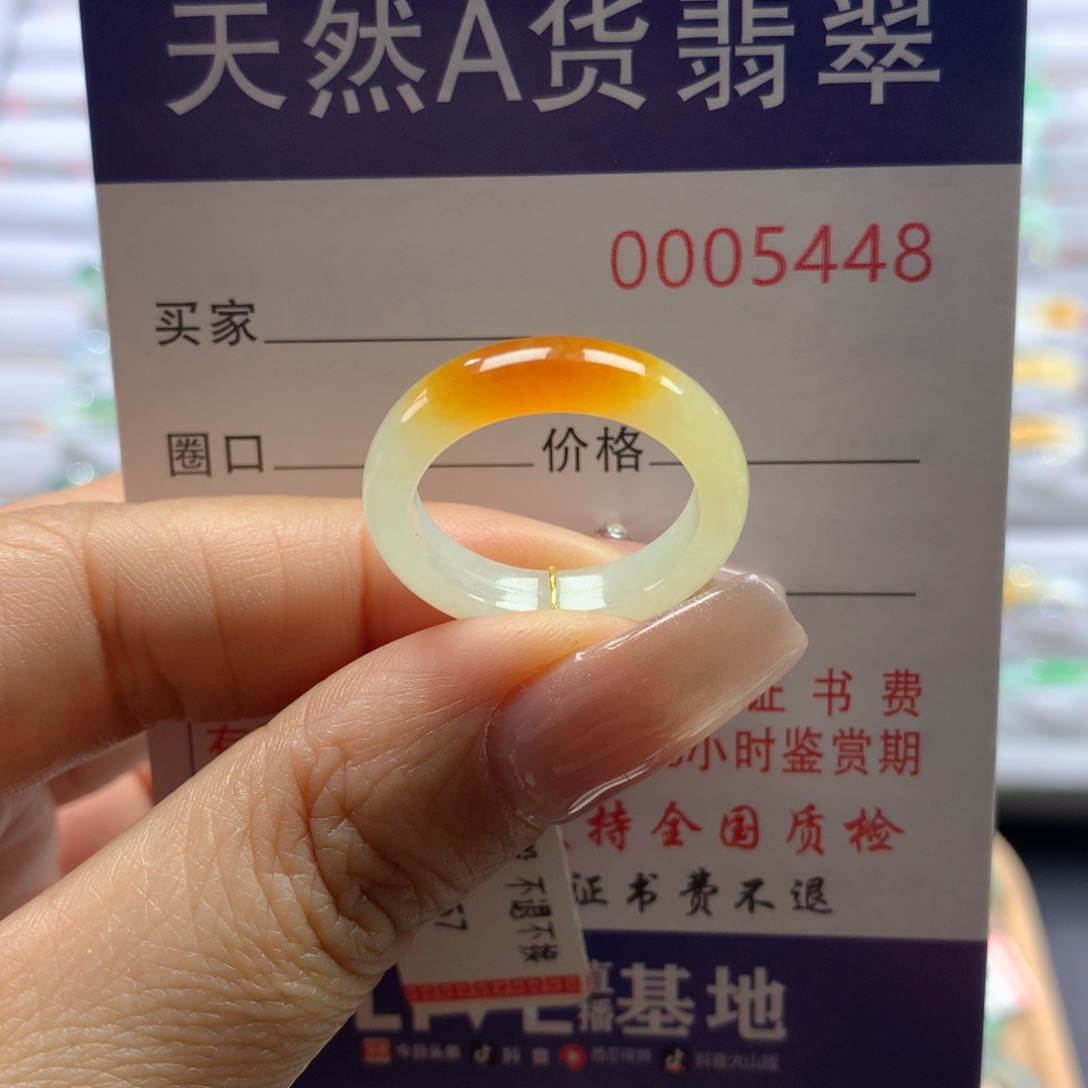翡翠戒指未镶嵌16号