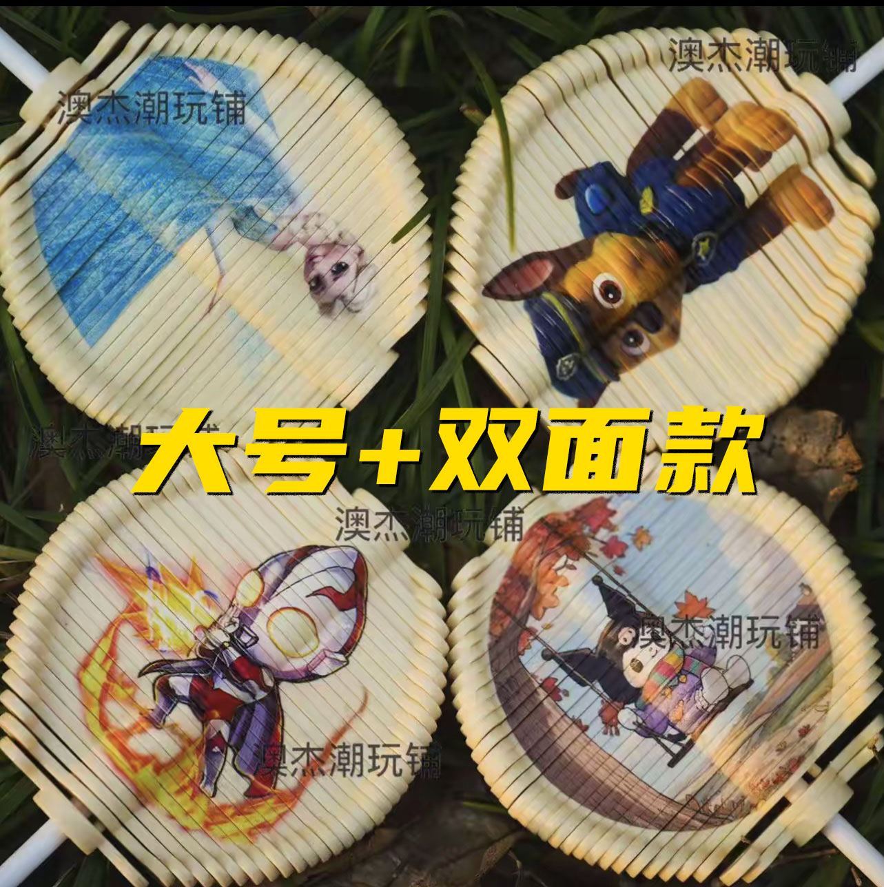  大号款 哪吒 布布 爱莎公主 十二生肖解压旋转棒棒糖益智玩具