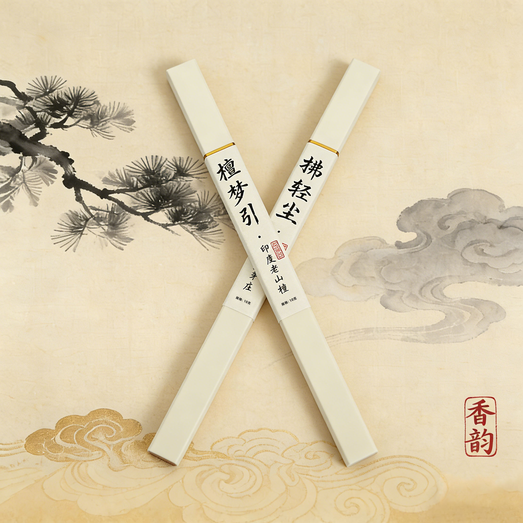 线香【拂轻尘】越南芽庄+【檀梦引】老山檀 早檀晚沉组合装室内熏香