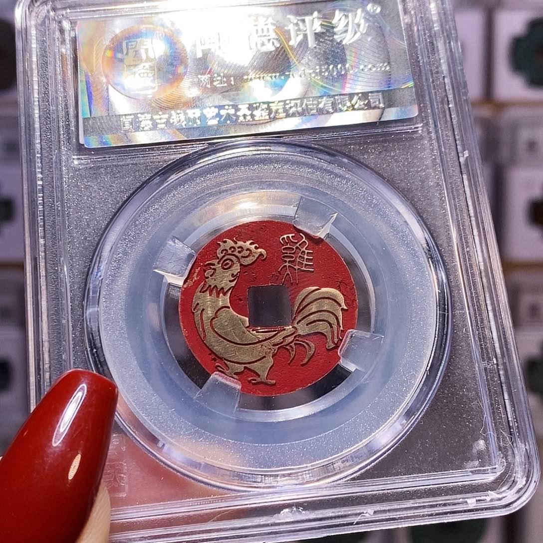 铜乾隆 新刻 生肖鸡 1115