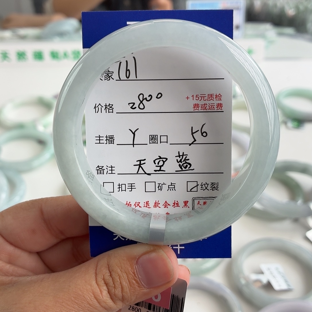 翡翠未镶嵌手镯56