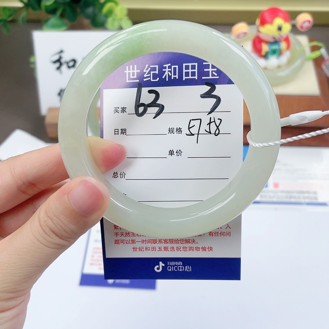 【闪购商品】和田玉手镯未镶嵌