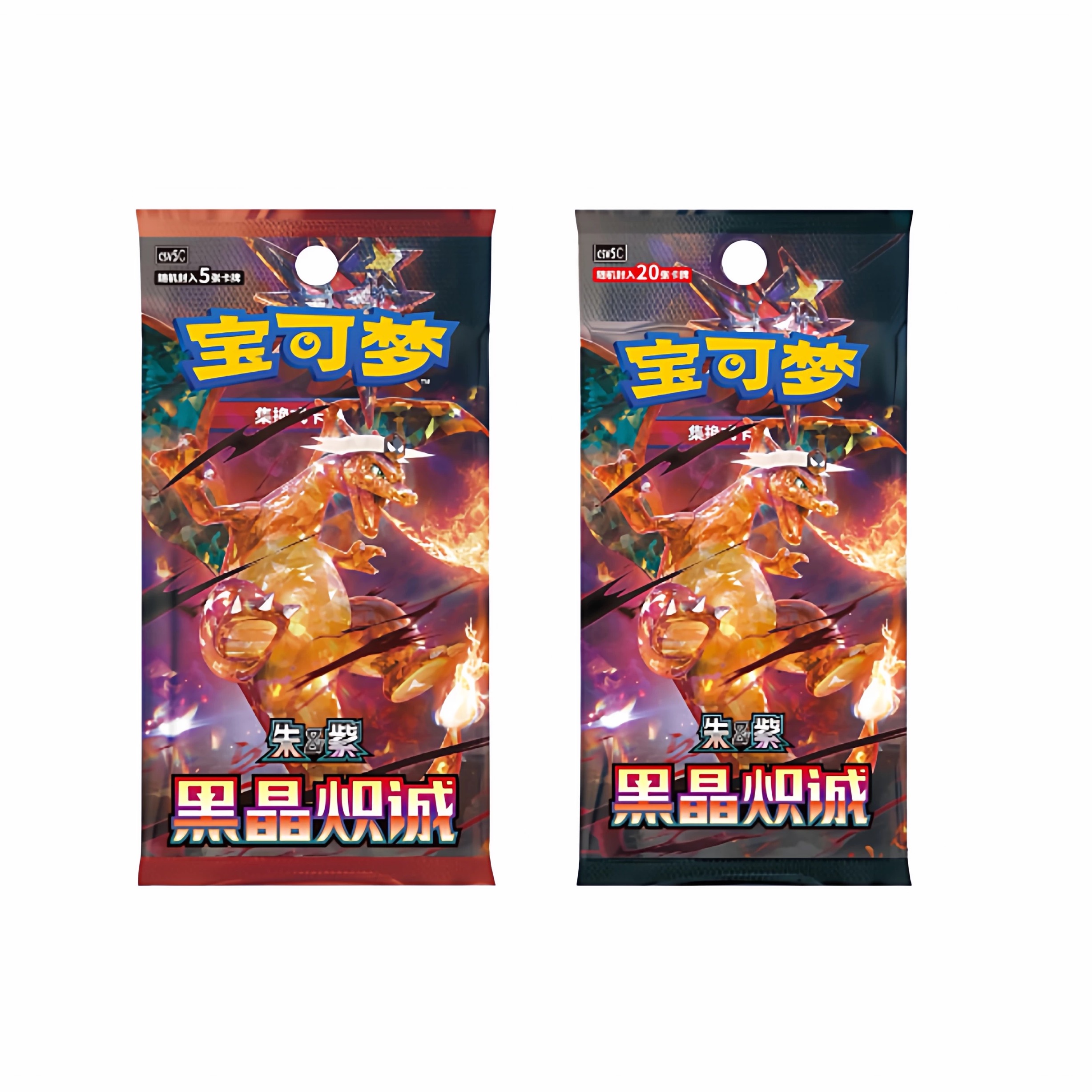 简中宝可梦卡牌PTCG 13.0黑晶炽诚朱紫系列 原箱原盒（代拆）