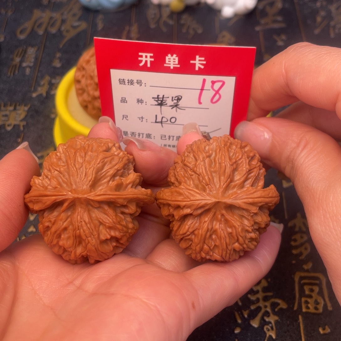 桃核吊坠文玩的好的