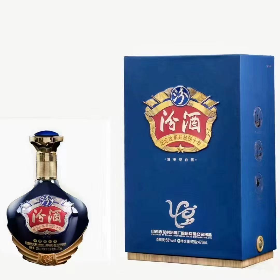 汾酒纪念改革开放四十年 清香型 53度 475ml