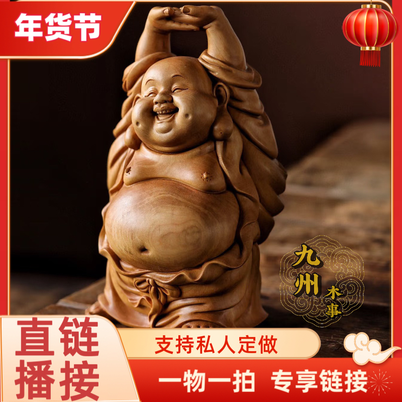 一物一拍链接摆件木雕工艺 3