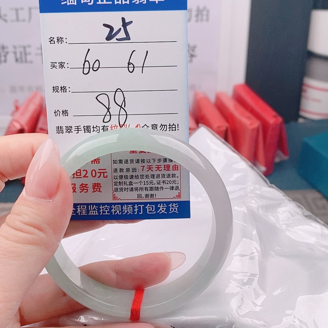 翡翠手镯未镶嵌缅甸翡翠手镯微包容25