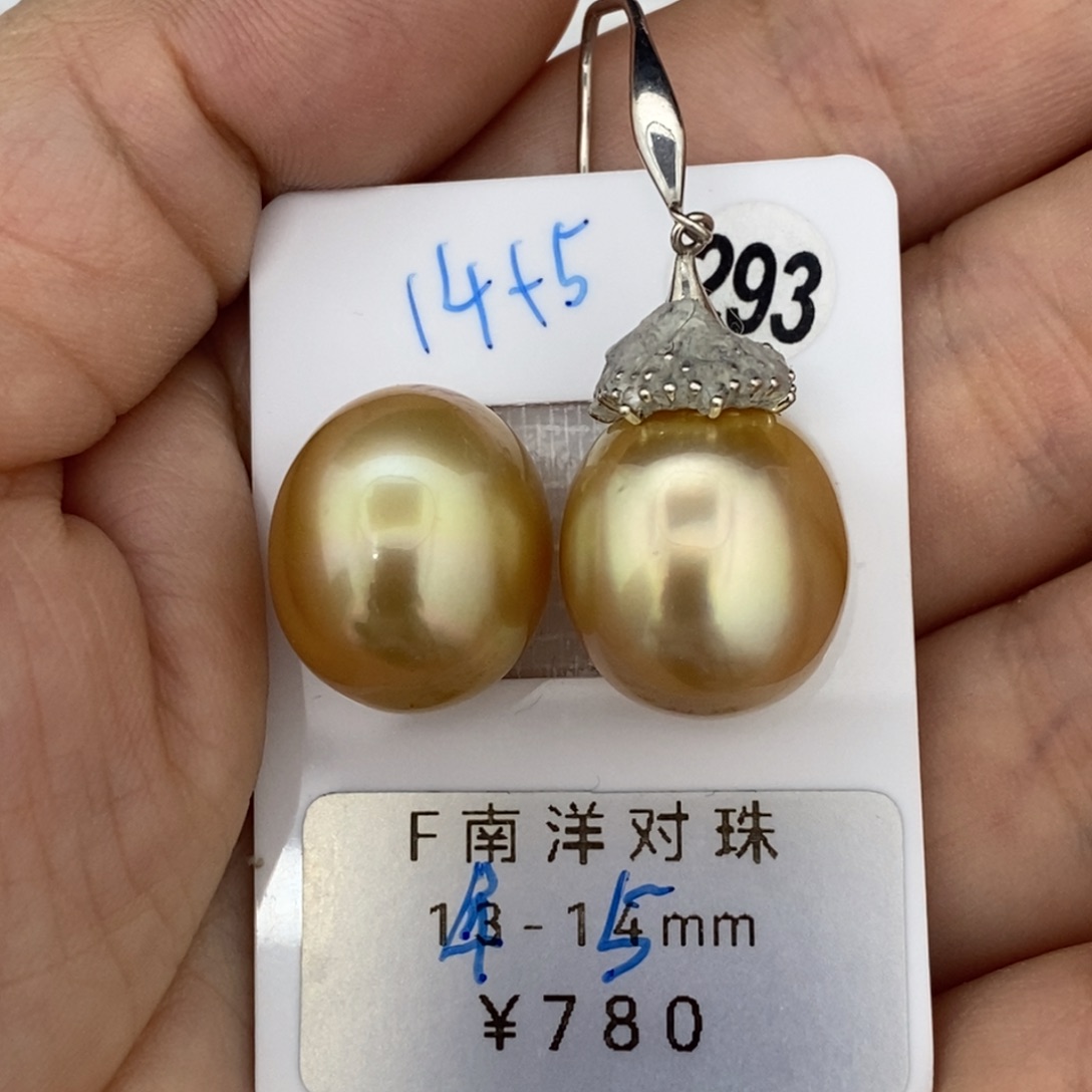 定制海水珍珠未镶嵌裸珠南洋金珠 浓金14-15