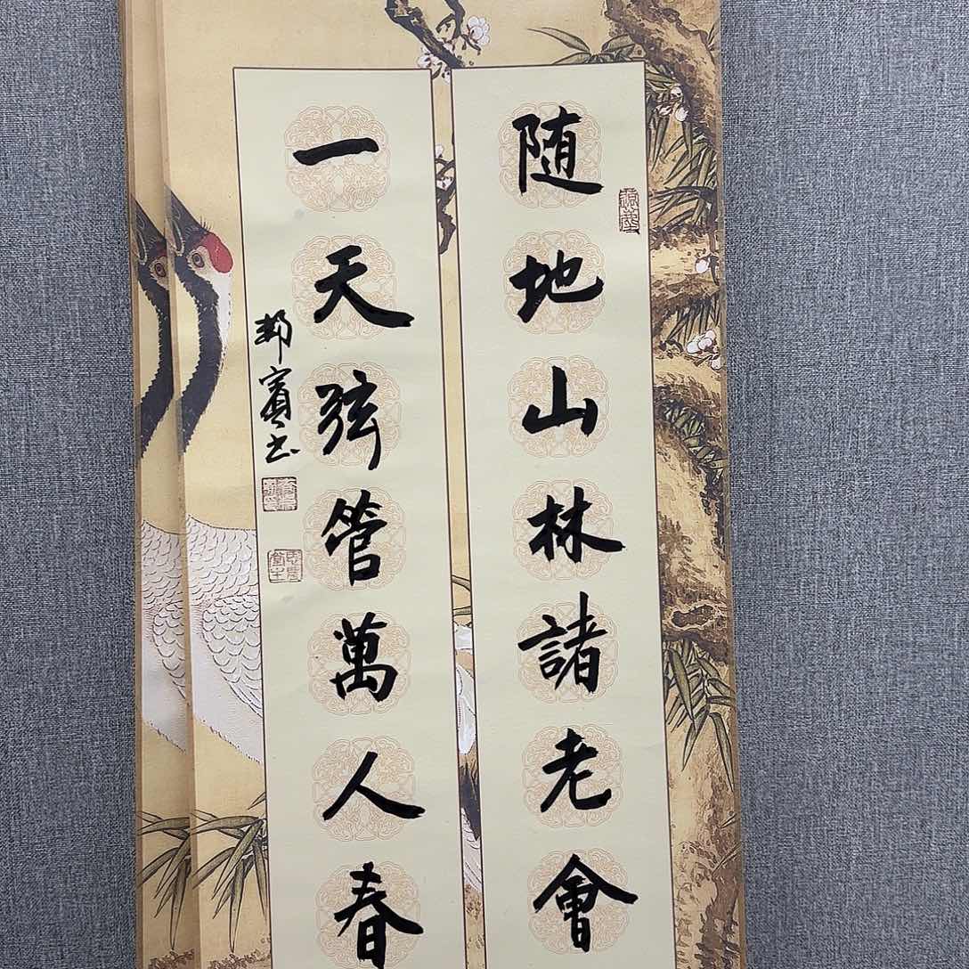 书法书法书法篆刻