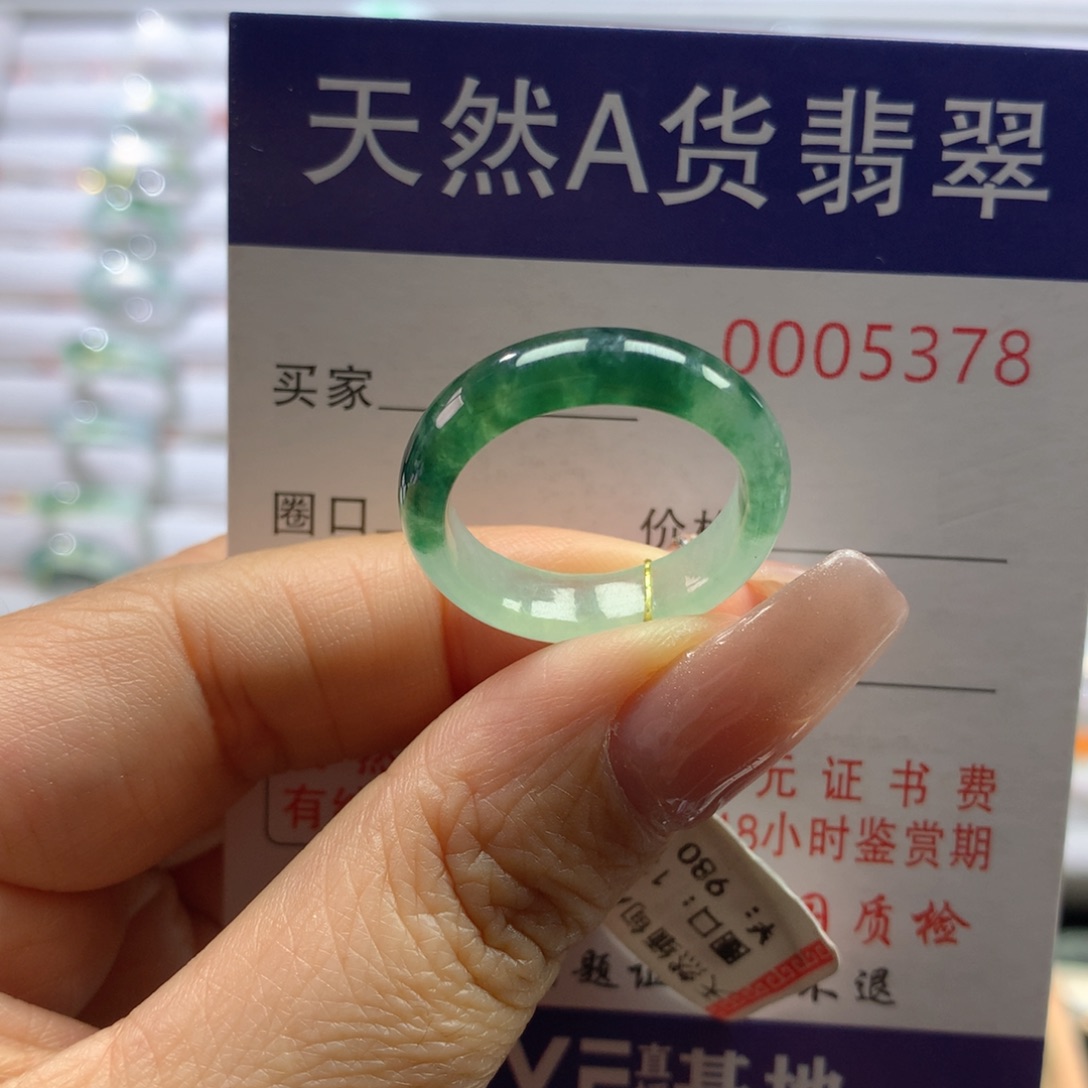 翡翠戒指未镶嵌17-18号