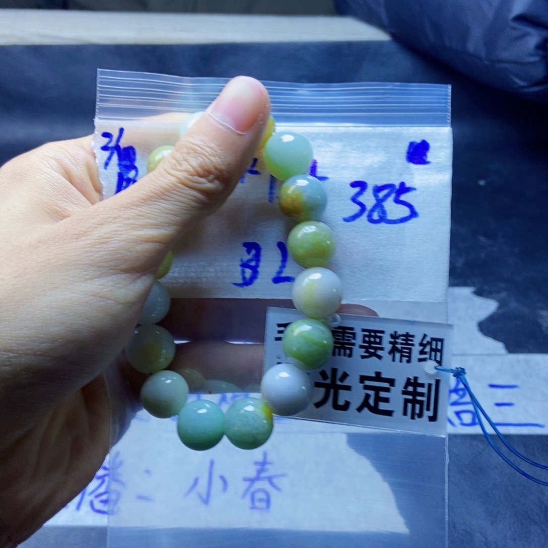 翡翠颈饰未镶嵌L*.拍一发一