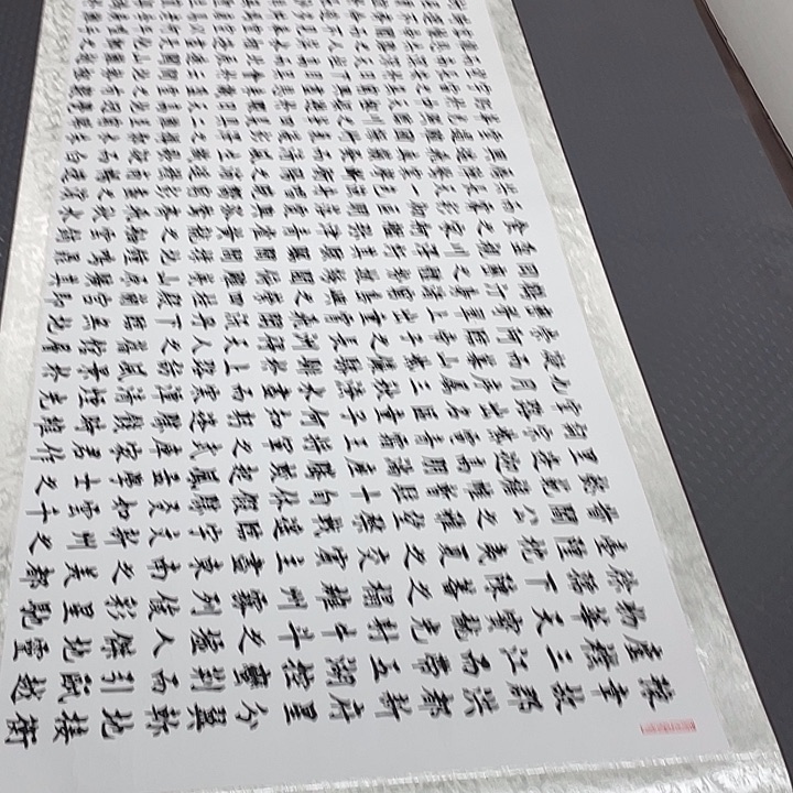 书法老师真人手写