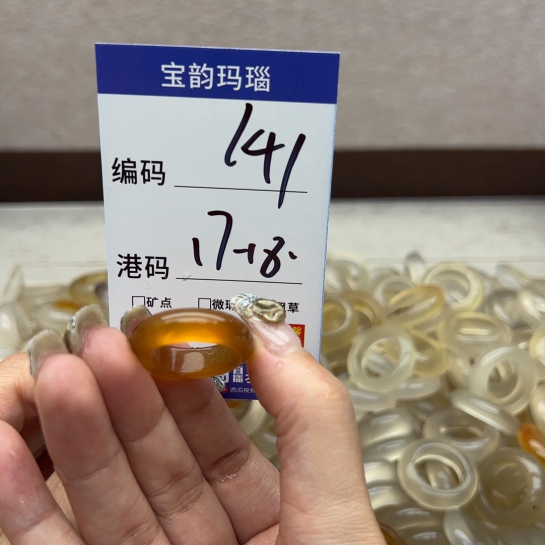 玛瑙/玉髓未镶嵌戒指