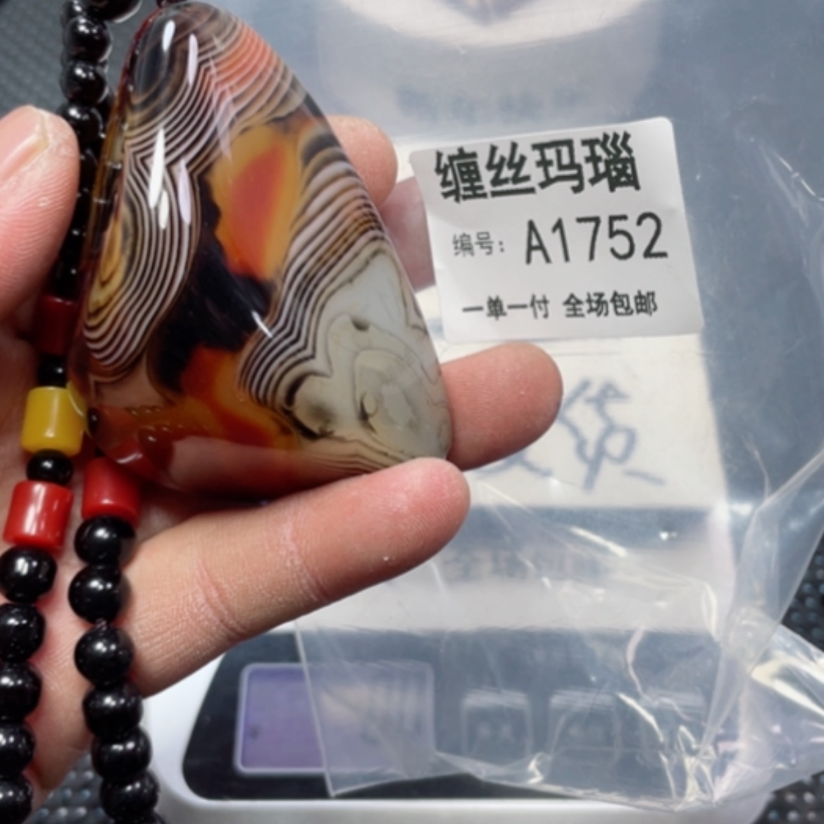 【闪购商品】玛瑙/玉髓颈饰未镶嵌