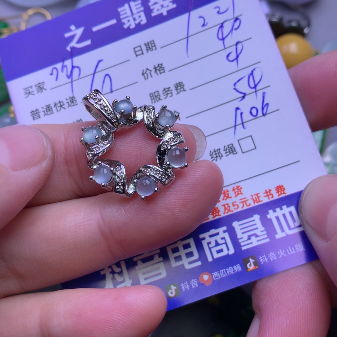 颈饰未镶嵌翡翠?***柚