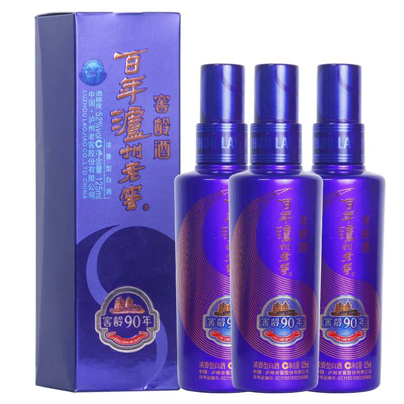 泸州老窖窖龄酒90年 浓香型白酒 2017-2018年52度125ml*3瓶