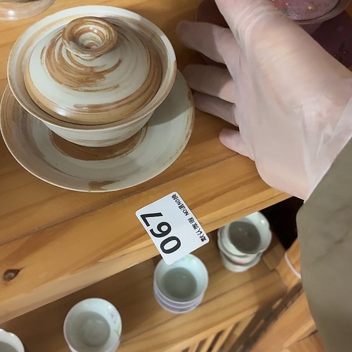 雨***辰茶具微暇，介意勿拍