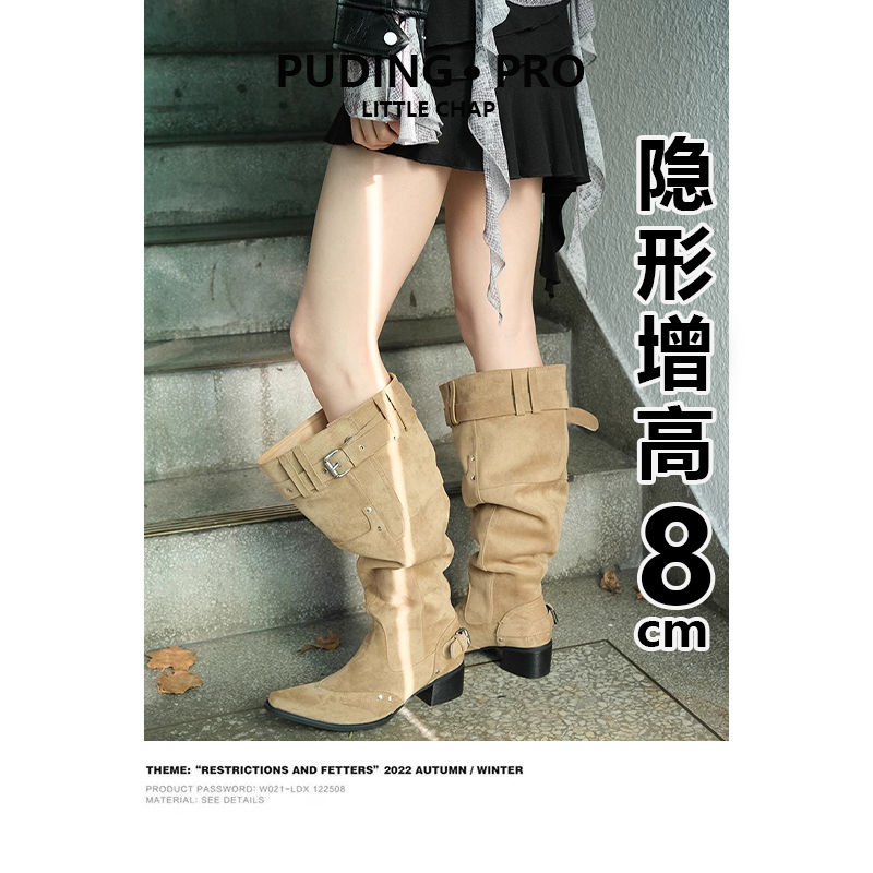 牛皮版~法式内增高堆堆靴女2025新款粗跟显瘦褶皱不过膝长靴女