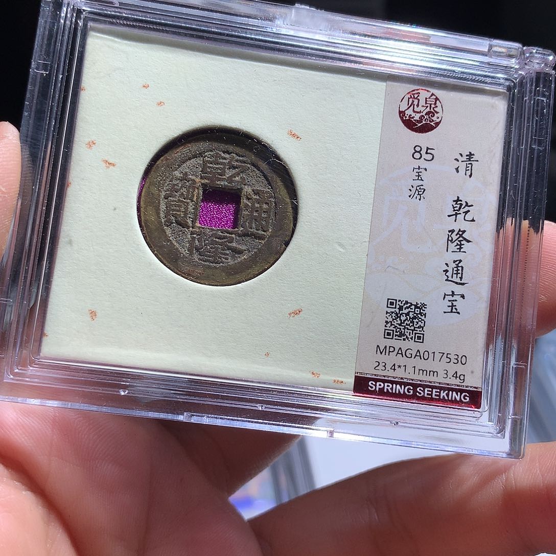 金属QY。钱钱钱钱钱7530