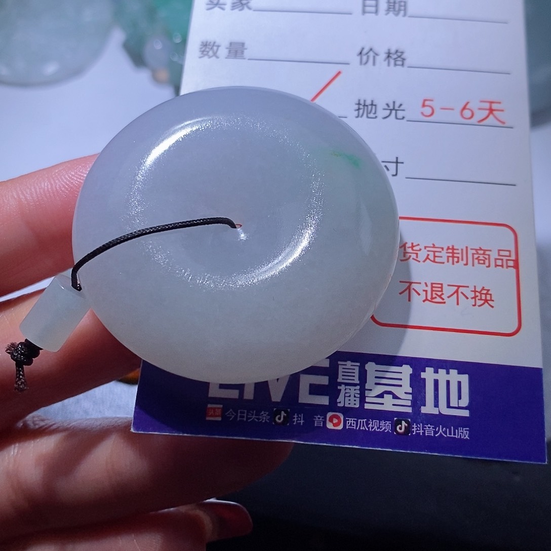 定制翡翠未镶嵌翡翠