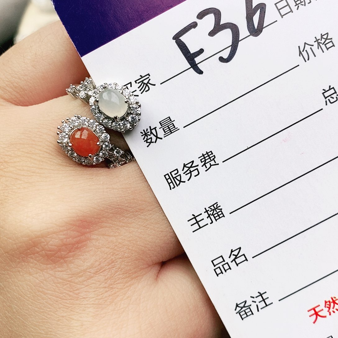 未镶嵌戒指翡翠11111111111