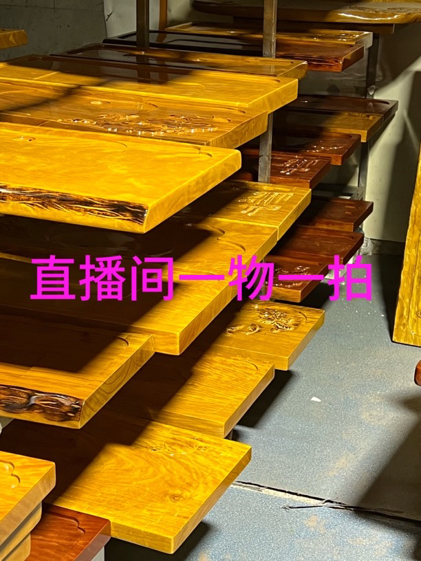 金丝楠木茶盘整块实木
