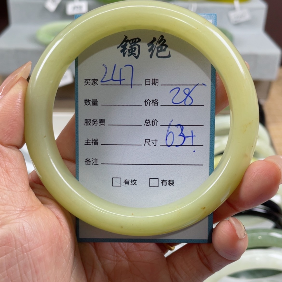 【闪购商品】蛇纹石玉手镯未镶嵌