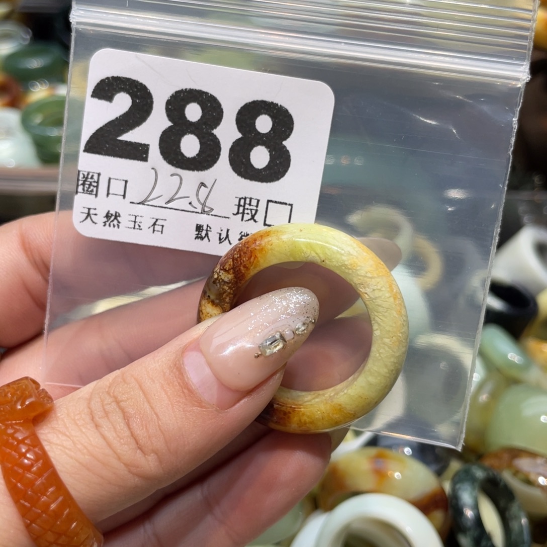 李***三蛇纹石玉未镶嵌戒指